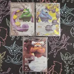 【まとめ売り】トルネロス ボルトロス ランドロス SR プロモ