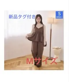 しまむら tal yumi セットアップ 刺繍ビスチェ 裾刺繍ワイドパンツ 受注