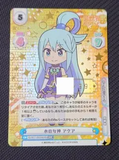 ドラゴンクエストライバルズ フローラ - メルカリ