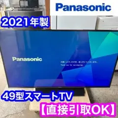 2026年最新】panasonic テレビ 49インチの人気アイテム - メルカリ