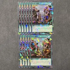 遊戯王 ラッシュデュエル 最強ジャンプ 5月号付録 プロモ　苦渋の選択 ×11