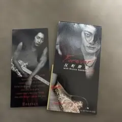 2026年最新】反町隆史の人気アイテム - メルカリ