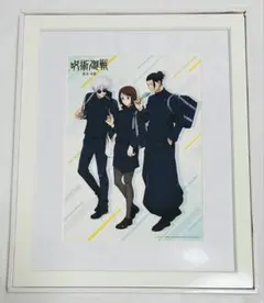 呪術廻戦 懐玉・玉折 購入特典 キャラファイングラフ 五条悟 夏油傑 家入硝子