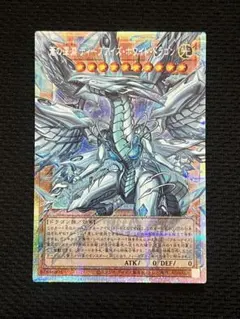 2026年最新】ディープモンスターの人気アイテム - メルカリ
