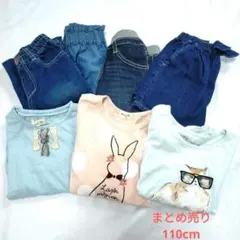 ☆匿名配送☆女の子110cm７点まとめ売り