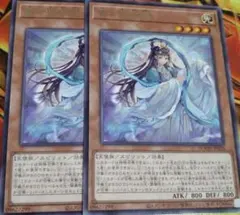 遊戯王　斎キ狭依姫