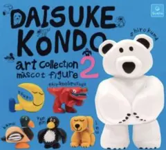 【即購入OK・値下げ不可】DAISUKE KONDO 2 コンプリート