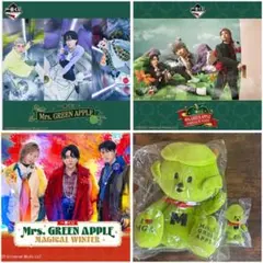 Mrs. GREEN APPLE 一番くじ 第1弾第2弾第3弾全賞品コンプリート