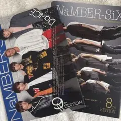 Da-iCE 会報（にこ☺︎様専用ページ）