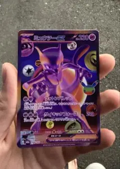 ミュウツーex FUR MEGACELEBRATION…