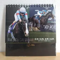 【匿名配送・新品未開封】JRA 2026年 卓上カレンダー