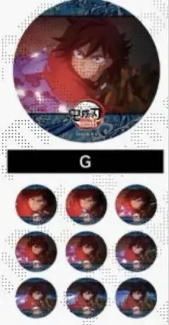 鬼滅の刃 無限城編 水の呼吸ランダム缶バッジ 冨岡義勇 G