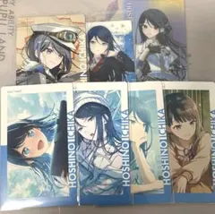 星乃一歌　7点まとめ売り