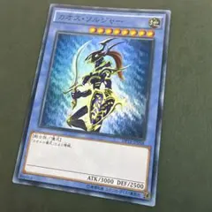 遊戯王 カオス・ソルジャー DP16-JP006のサムネイル