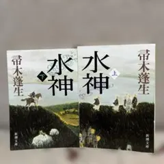 Item thumbnail for item 3d8193a5-1211-427b-a596-7c6114d43907