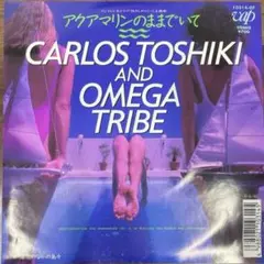 CARLOS TOSHIKI &OMEGA TRIBE アクアマリンのままでいて