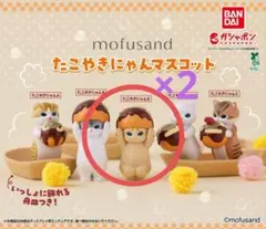 たこやきにゃんマスコットE