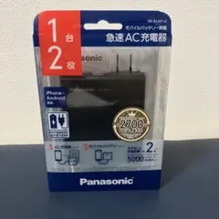 Panasonic QE-AL201-K モバイルバッテリー