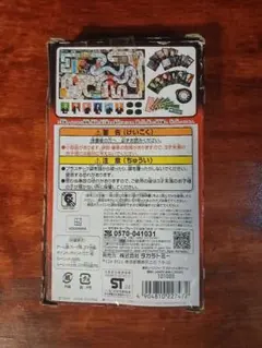 セイジ SAR スカーレット&バイオレット 拡張パック サイバージャッジ