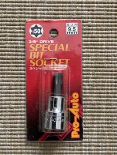 Item thumbnail for item 8cf2e2f2-683b-43c5-9e1f-1a4603cde70d