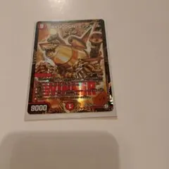 bakuooon ミッツァイル winner プロモ