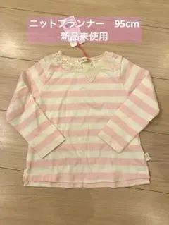 knit plannerストライプ長袖カットソー 95