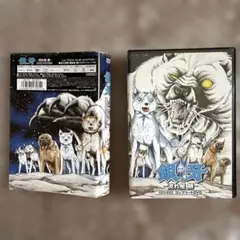 新品ケース収納】銀牙 流れ星 銀 レンタルDVD 全4巻 全巻セット - メルカリ