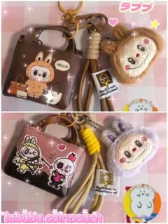 labubu ラブブぬいぐるみ♡キーホルダー△2個セット！！ ポーチ♡