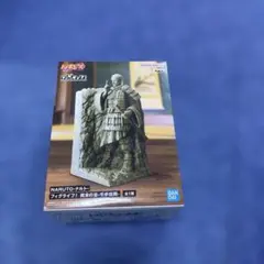 NARUTO フィグライフ　終末の谷　千手柱間 ②