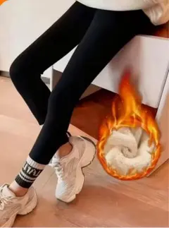 裏起毛　レギンス