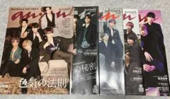 SIXTONES 表紙 雑誌 anan