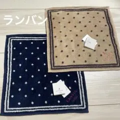 新品⭐︎ランバン　タオル　ハンカチ　セットのサムネイル