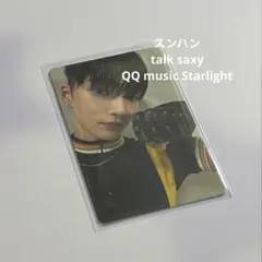 2026年最新】talk saxyの人気アイテム - メルカリ