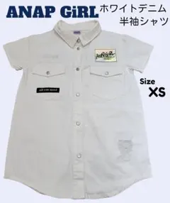子供服☆ANAP GIRL ホワイトデニム 半袖シャツ XS