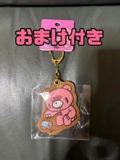グルーミー キーホルダー