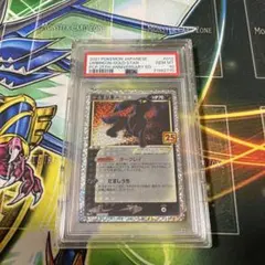 ブラッキー⭐︎ 25th psa10