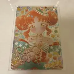 ひみつのアイプリ リンリン サイン