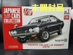 2026年最新】トヨタ2000gt 1/18の人気アイテム - メルカリ