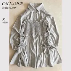 ☆CALNAMURストライプビスチェセットミニシャツワンピースSグレー3WAYのサムネイル