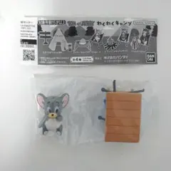 ガチャ　TOM and JERRY わくわくキャンプ タフィー