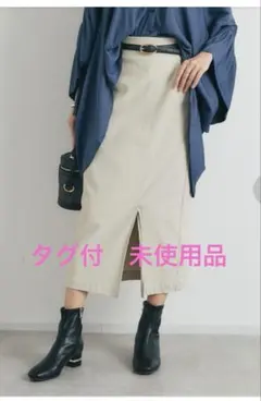 【未使用】un dix cors アンディコール　ストレッチナロースカート