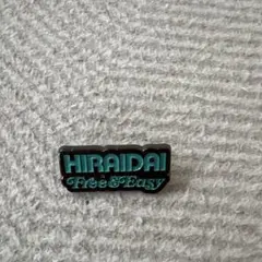 HIRAIDAI Free&Easy ピンバッジのサムネイル
