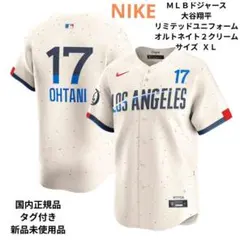 2026年最新】大谷翔平 ユニフォーム シティコネクトの人気アイテム