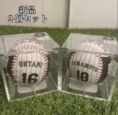 【新品未開封　WBC 2026】侍ジャパン 大谷・山本 レプリカボール2個セット 新品 WBC2026 ローリングス レプリカボール 大谷翔平 山本由伸 2個