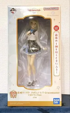 【新品】おまけ付き　学マス　葛城リーリヤ　一番くじ　ラストワン賞　フィギュア