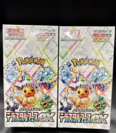 ポケモンカード ハイクラスパック テラスタルフェスex シュリンク付き　2BOX