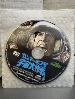 2026年最新】ガンマー第3号 宇宙大作戦 の人気アイテム - メルカリ