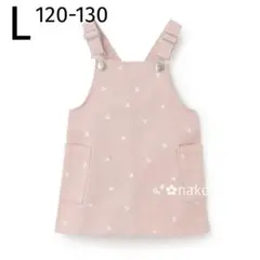 ☆新品 L 120 130 petit main 刺しゅうサロペスカート ピンク