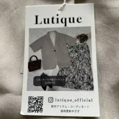 Lutique リネンライク　半袖ジャケット ベージュのサムネイル