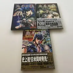 初版帯付ージャンパラ付】魔都精兵のスレイブ 1 - メルカリ